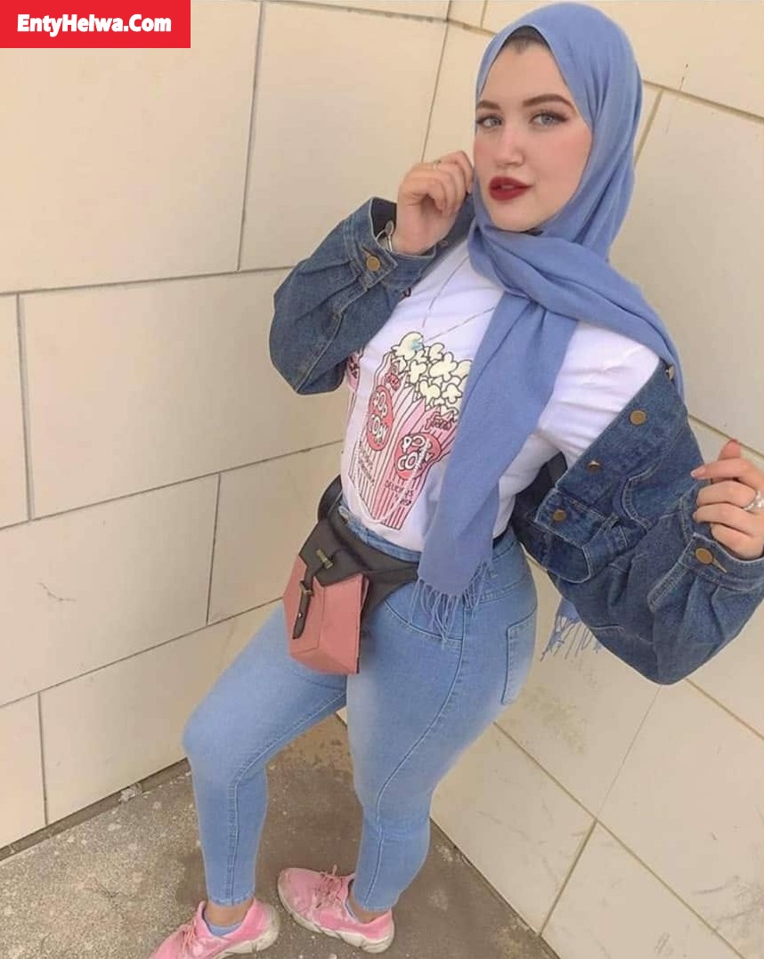 صور محجبات بالجينز الضيق يُفصل ارجلها جميلة ومثيرة