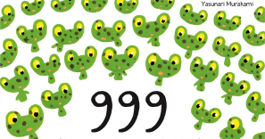 Jucheer Testet Tanzstrumpfhose Elbeo Bei Dancestuff Im Tanztest