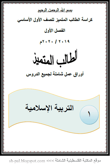 www.sh-pal.com