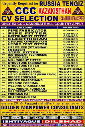 Gulf%2BJob%2BPaper%2B%25286%2529