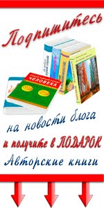 Подарки подписчикам