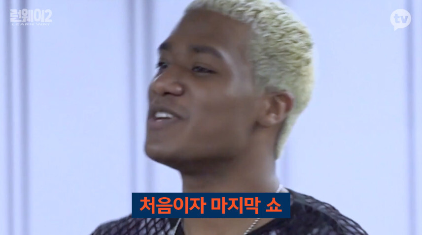 현역 모델에게 캣워크 극찬받는 러블리즈 미주 - 꾸르