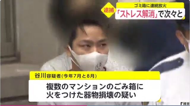 竜平 谷川