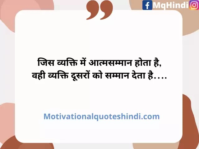 Respect Status In Hindi Respect Status In Hindi
