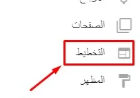 منع النسخ,منع نسخ المحتوى,منع نسخ المحتوي على بلوجر,منع نسخ مواضيع,اداة منع النسخ,منع نسخ المحتوى من مدونة بلوجر نهائيا,منع نسخ المحتوى من مدونة بلوجر نهائيًا,منع نسخ المواضيع,نسخ,منع نسخ الموضوعات,كود عدم نسخ المحتوى,منع نسخ,منع نسخ اكواد المدونة,منع نسخ الصور والمواضيع,منع نسخ المقالات لموقعك,شرح طريقة منع نسخ المواضيع,المحتوى,منع نسخ المواضيع من المدونة,منع,كود منع النسخ