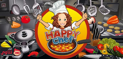 http://www.netawygames.com/2016/12/Download-Game-Happy-Chef.html