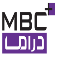 قناة ام بي سي دراما بث مباشر - MBC DRAMA Plus Live
