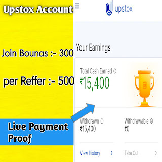 upstox earning proof