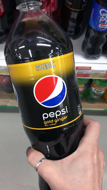 Новая Pepsi «Gold ginger» со вкусом имбиря , Новая Пепси имбирная «Gold ginger» со вкусом имбиря, Пепси с имбирем, Новая Pepsi «Gold ginger» со вкусом имбиря состав цена стоимость пищевая ценность объем упаковка Россия 2019