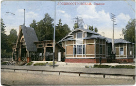 http://1.bp.blogspot.com/-ELDGTj7QOB0/UI-av062B8I/AAAAAAAALZE/wwmA337JWbc/s640/Losinoostrovskaya-1912-1.jpg