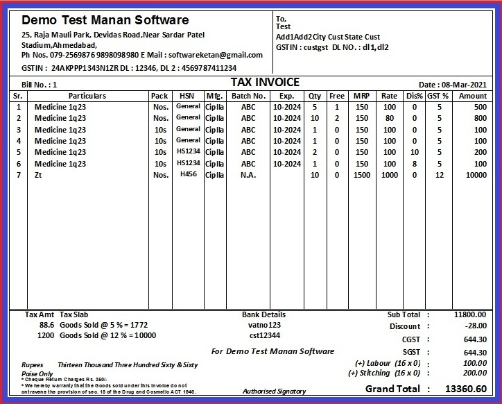 Pharmacy Business Management Software ~ Billing Software Guru