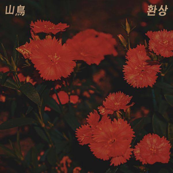 Sanjo – Fantasy – Single