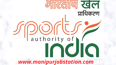 Sports authority of india recruitment