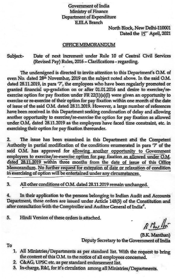 DoP & DoPT Orders regarding various guidelines