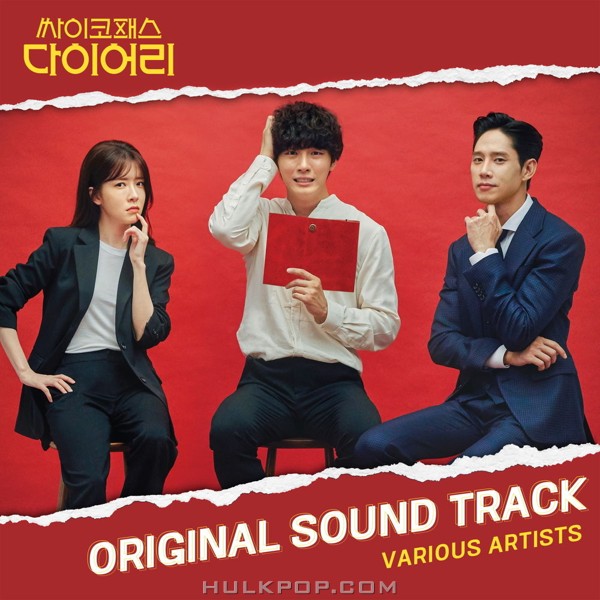 Various Artists – Psychopath Diary  OST