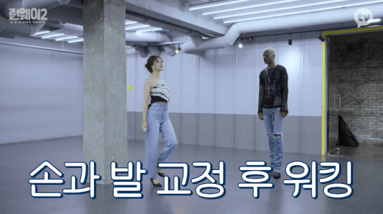 현역 모델에게 캣워크 극찬받는 러블리즈 미주 - 꾸르