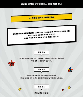 BTOB 포 유 온 콘 특 전 :: INSIDE에서 멜로디에게 보내는 특별한 선물 이메일을 확인! 1