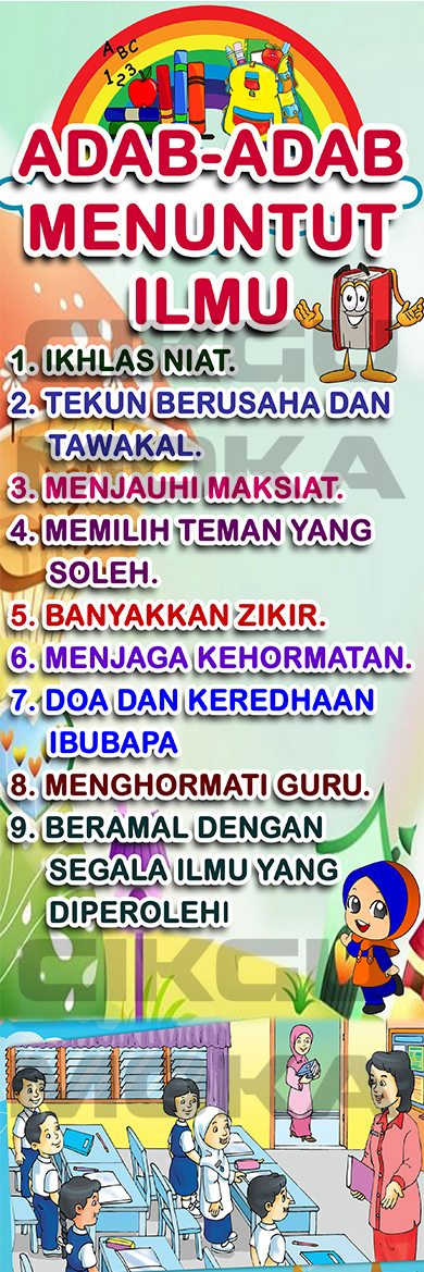 adab-adab menuntut ilmu ~ Cikgu Moka