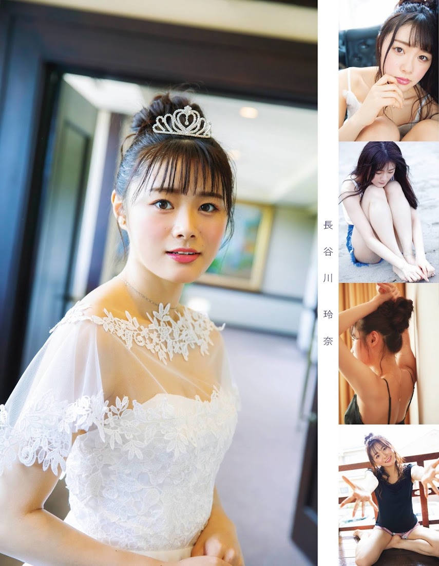 [EX MAX] 2020.11 Miu Nakamura, Aya Hayase, Miki Nishino, Rena Hasegawa & others - idols