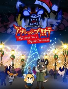 assistir - Aggressive Retsuko: We Wish You a Metal Christmas – Dublado - online