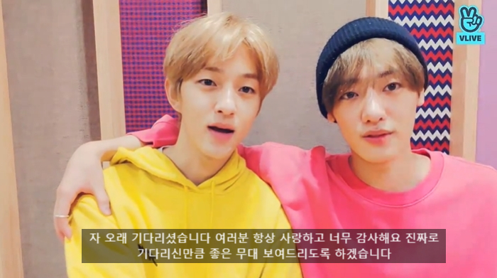 이번에 컴백 칼갈고 준비한 칼군무명가 울림아이돌 | 인스티즈