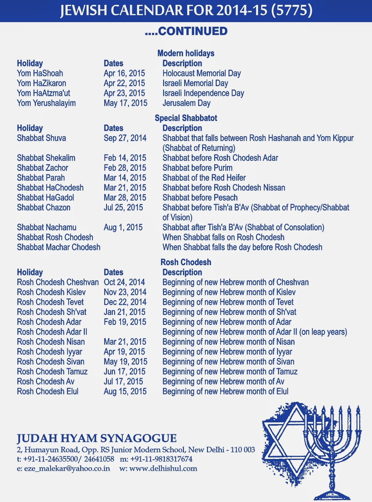 AA Design & Print Judah Hyam Synagogue