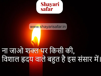 Motivational suvichar Motivational suvichar
