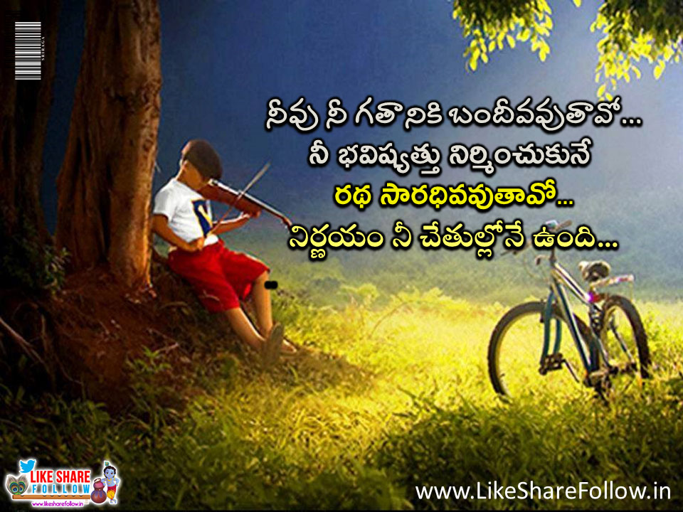 unique quotes on life - Best Telugu motivational whatsapp status | Like  Share Follow