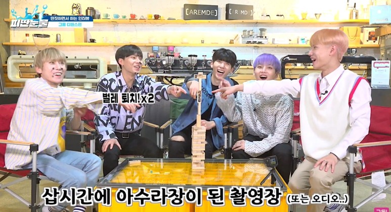 아재개그와 저격이 날아다니는 디원스 보드게임 인터뷰 | 인스티즈