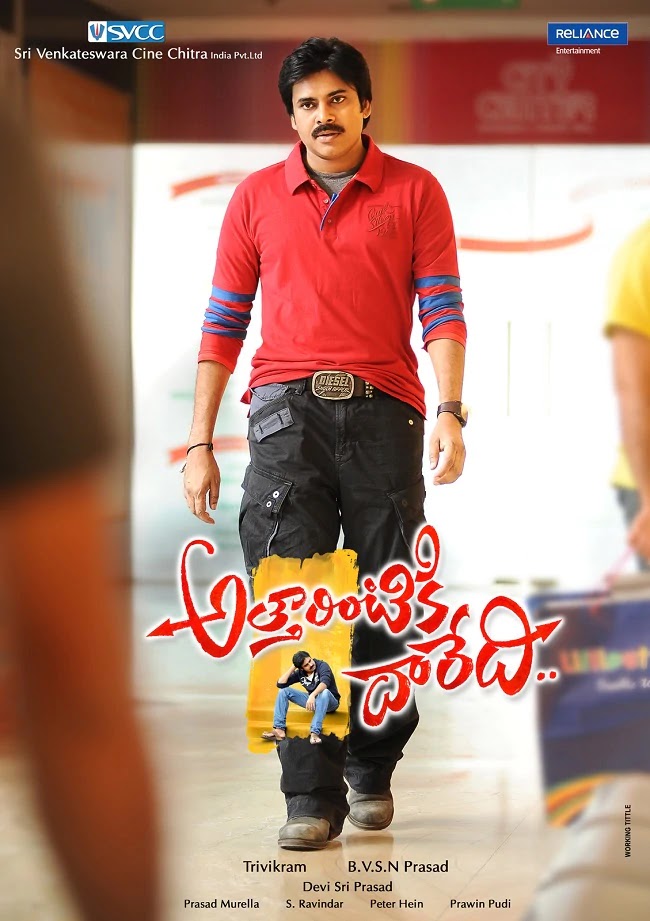 Attharintiki Daredhi (2013) Telugu Movie Naa Songs Free Download