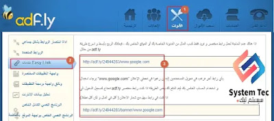 adf ly - موقع اختصار الروابط - الربح من موقع adf ly adf ly - موقع اختصار الروابط - الربح من موقع adf ly