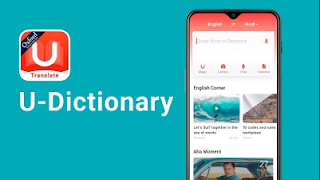 aplikasi kamus U-dictionary