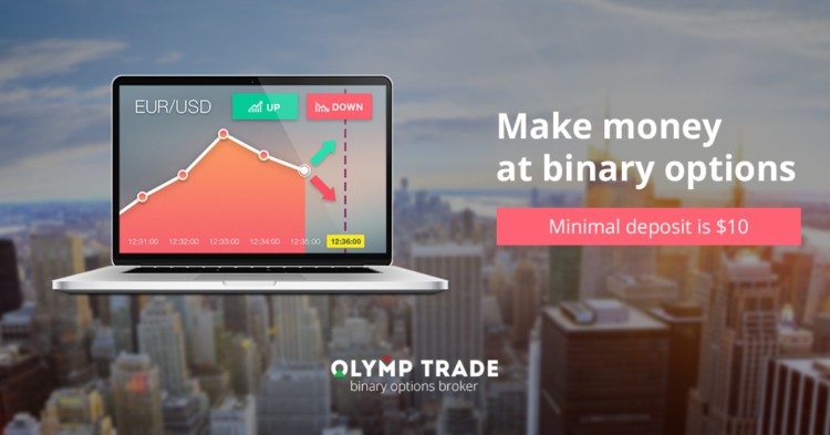 تداول في شركة الخيارات العالمية OlympTrade