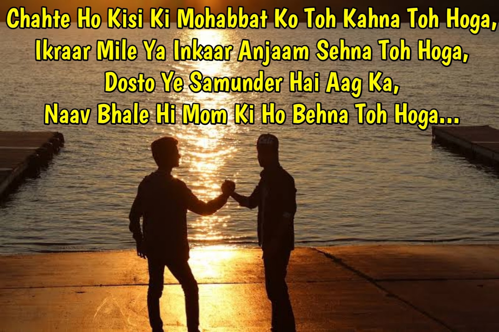 Best Dosti Shayari With Images Best Dosti Shayari With Images