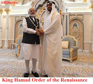 King Hamad Order of the Renaissance, international awards to modi, award to modi