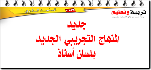 اضغط على الصورة لرؤيتها بالحجم الطبيعي