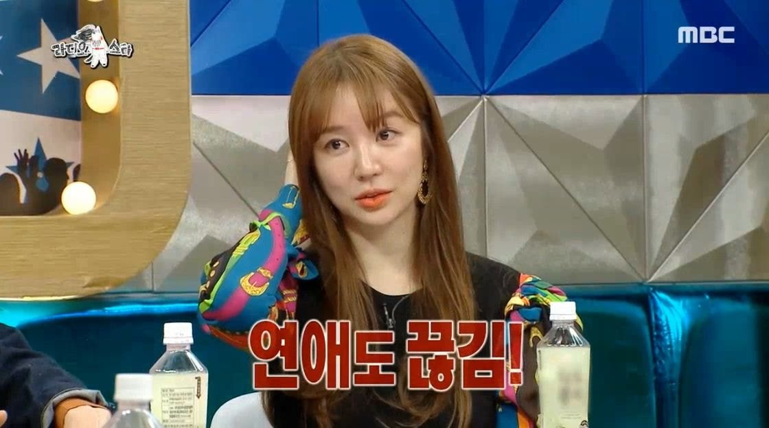 예능 활동 하지 않았던 윤은혜가 최근 1~2년 사이 부쩍 나오는 이유