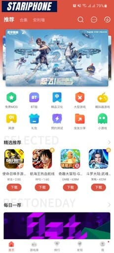 Ccplay APK 2021 Download for Android and iOS last Version