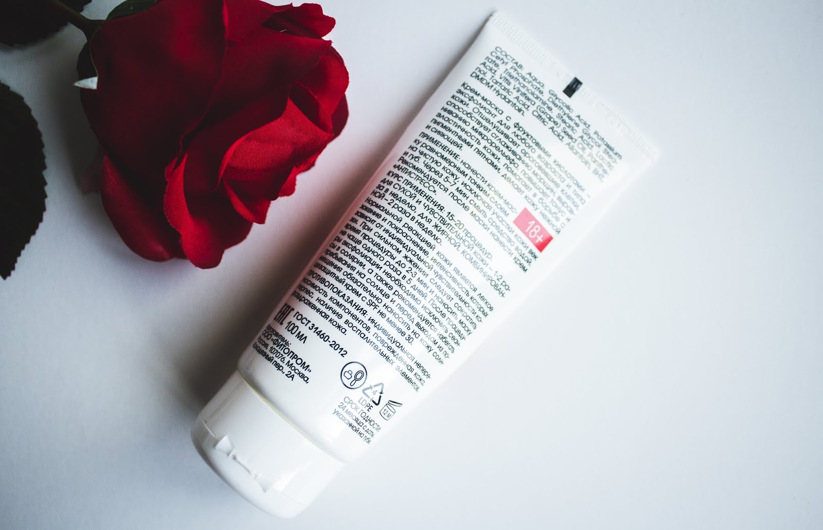 кора пилинг с фруктовыми кислотами. очищающая маска для лица с кислотами. кора крем-маска д/лица фрукт кислоты эксфолиант 100мл. очищающая маска для лица с кислотами. маска с салициловой кислотой the ordinary salicylic acid 2% masque.