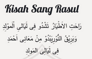 Teks Lirik Lagu Kisah Sang Rosul (Rohatil Athyaru Tasydu) - FiqihMuslim.com