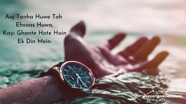Missing You Shayari - Sirf Tujhe Yaad Kiya Hai Missing You Shayari - Sirf Tujhe Yaad Kiya Hai