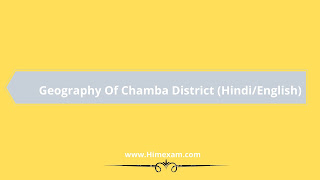 Geography Of Chamba District(Hindi/English)