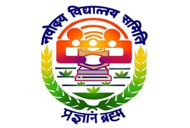 NVS Recruitment 2020: नवोदय विद्यालय में नौकरी करने का सुनहरा मौका NVS Recruitment 2020: नवोदय विद्यालय में नौकरी करने का सुनहरा मौका