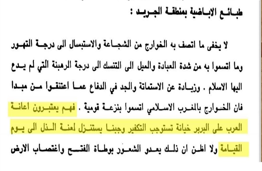 الامازيغ قدم التسمية واللغة-2- %25D9%2584%25D8%25BA%25D8%25A9%2B%25D9%2585%25D8%25A7%25D8%25B2%25D9%258A%25D8%25BA2