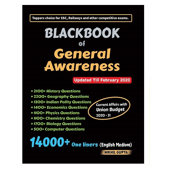 Blackbook of English Vocabulary and Blackbook of General Awareness