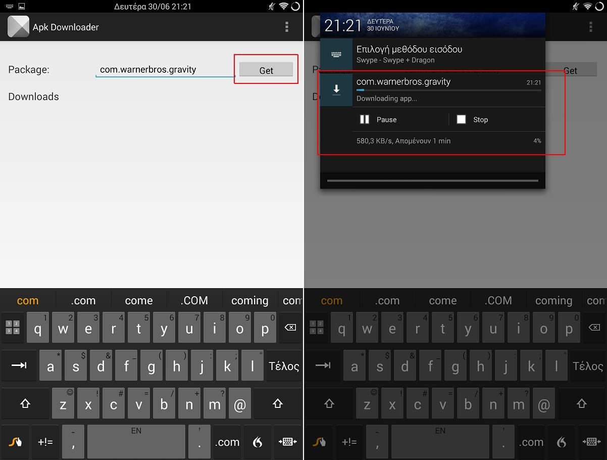 Δεν έχεις Play Store στη συσκευή σου; Το Apk Downloader Extension είναι