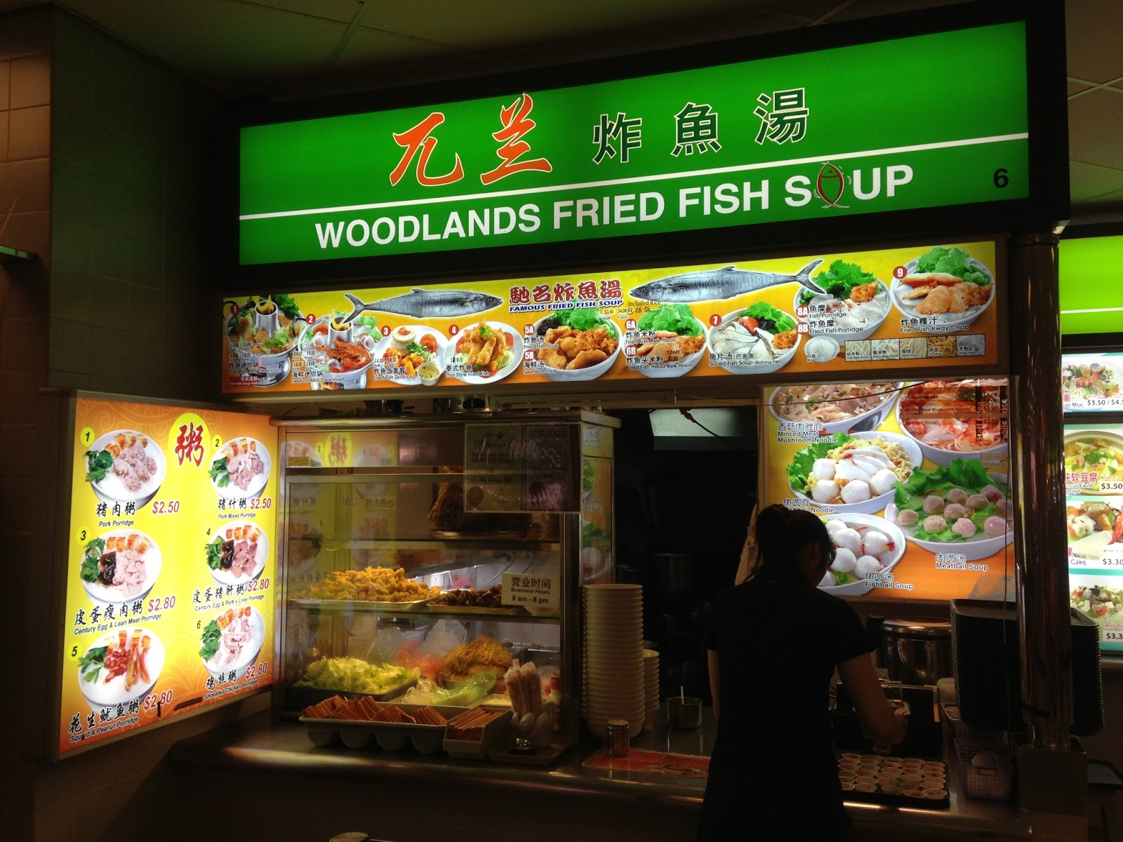 FoodieFC Woodlands Fried Fish Soup (Changi Airport T2 Staff Canteen)
