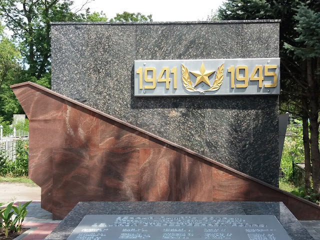 Братська могила радянських воїнів №1 на Ревівському кладовищі (Кременчук) © Oleh Kushch, CC-BY-SA-4.0