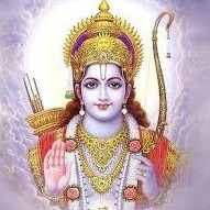 Shri Ram Image भगवान राम फोटो