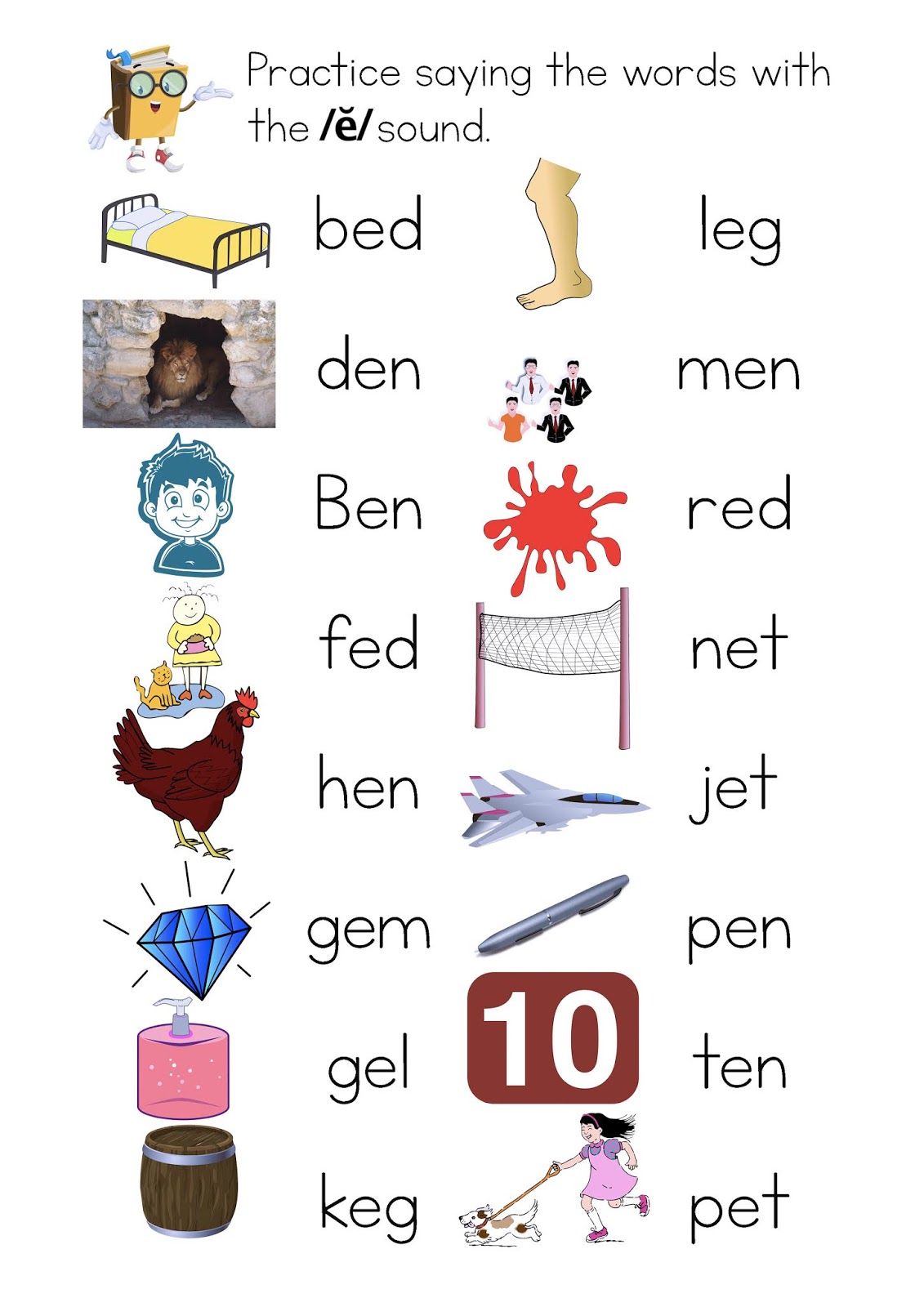 English and Art Solutions: Short e Sound Worksheets